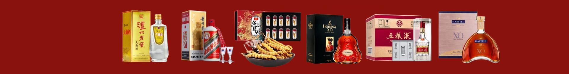 盐池县优财烟酒经营部