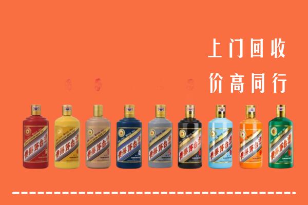 盐池县回收茅台酒