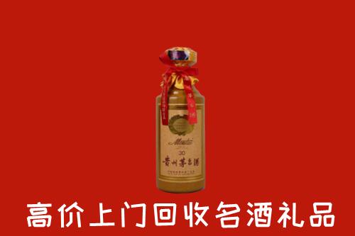 高价求购：盐池县回收30年茅台酒