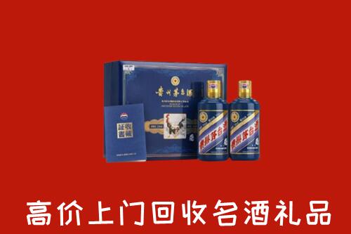 盐池县高价回收生肖茅台酒