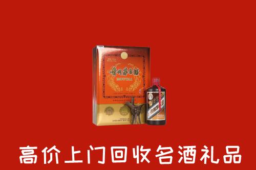 盐池县高价回收贵宾特制茅台酒