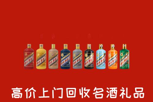盐池县高价回收纪念茅台酒