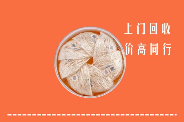 盐池县回收燕窝